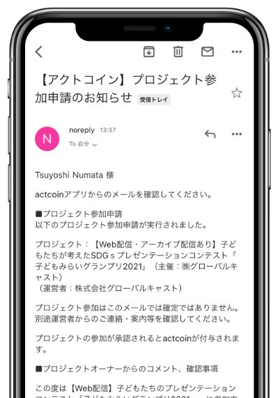 03　動画を視聴
